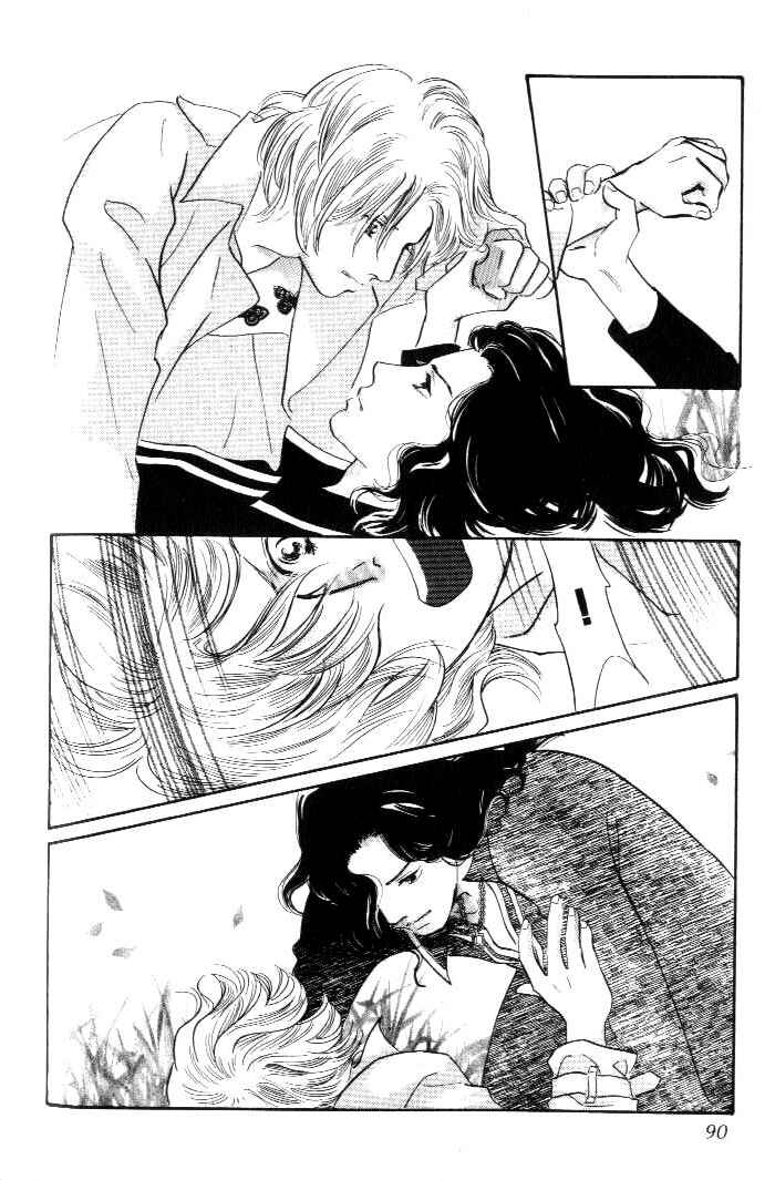 Page 5 Chapter 11 Yononaka wa Bokura ni Amai