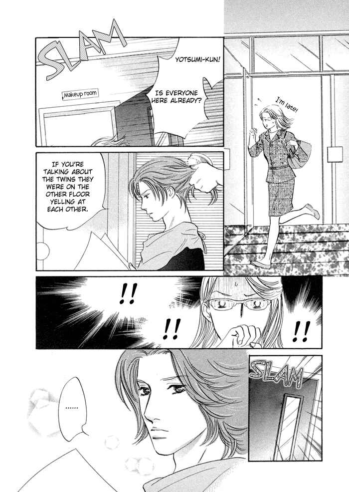 Page 22 Chapter 3 Yononaka wa Bokura ni Amai