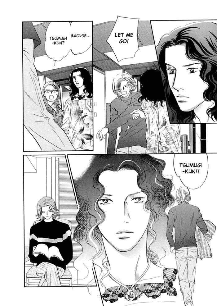 Page 24 Chapter 3 Yononaka wa Bokura ni Amai