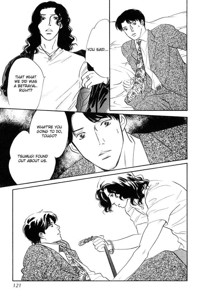 Page 33 Chapter 3 Yononaka wa Bokura ni Amai