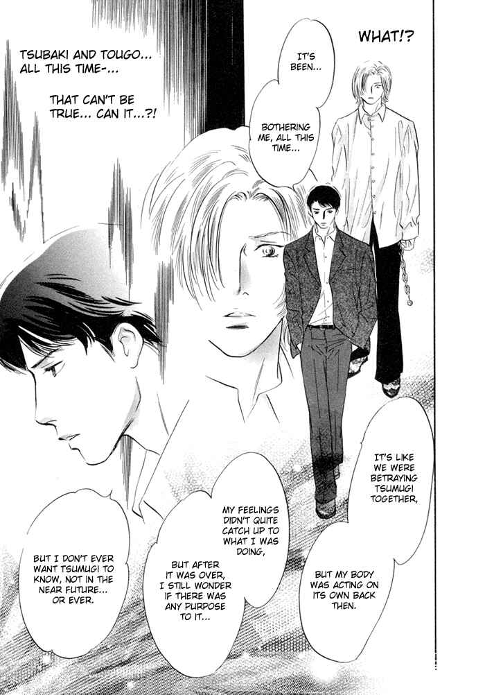 Page 7 Chapter 3 Yononaka wa Bokura ni Amai