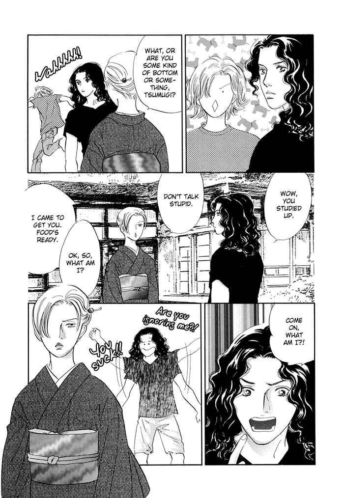 Page 12 Chapter 7 Yononaka wa Bokura ni Amai