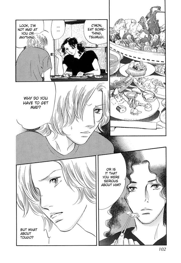 Page 13 Chapter 7 Yononaka wa Bokura ni Amai