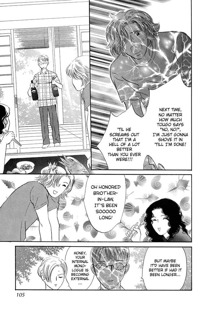 Page 16 Chapter 7 Yononaka wa Bokura ni Amai