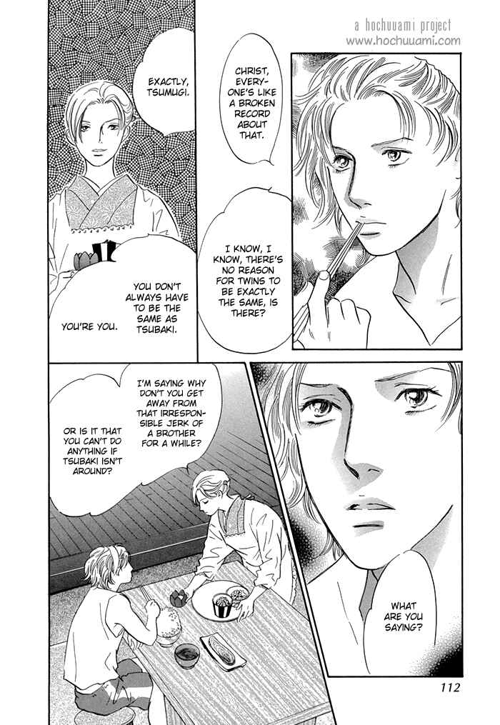 Page 23 Chapter 7 Yononaka wa Bokura ni Amai