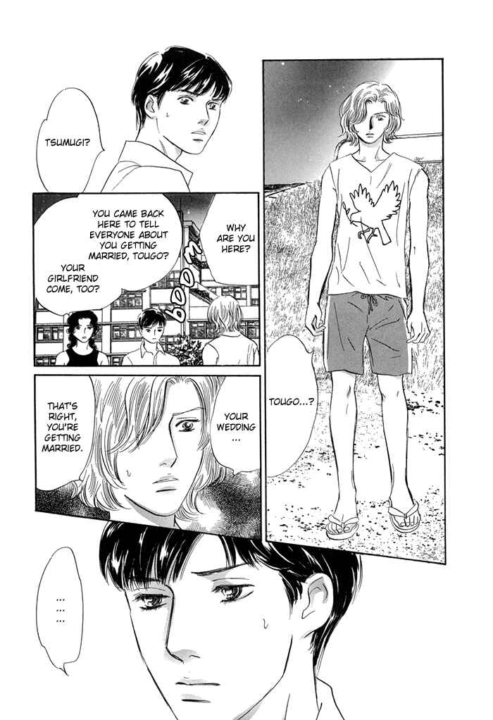 Page 30 Chapter 7 Yononaka wa Bokura ni Amai