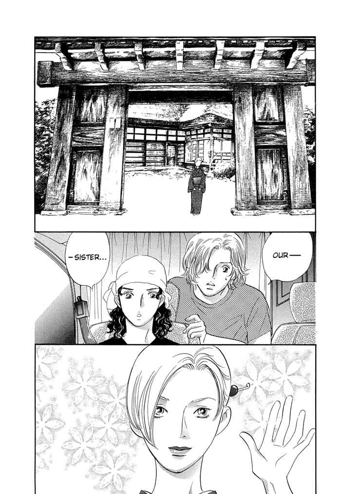 Page 7 Chapter 7 Yononaka wa Bokura ni Amai