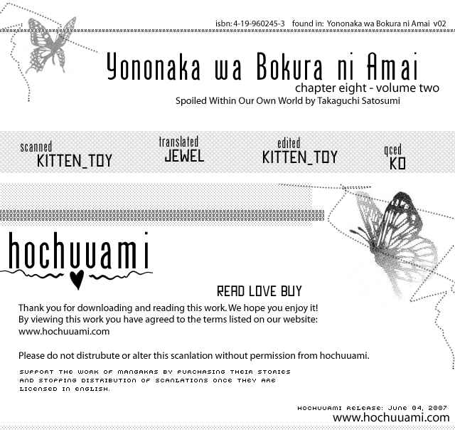 Page 1 Chapter 8 Yononaka wa Bokura ni Amai