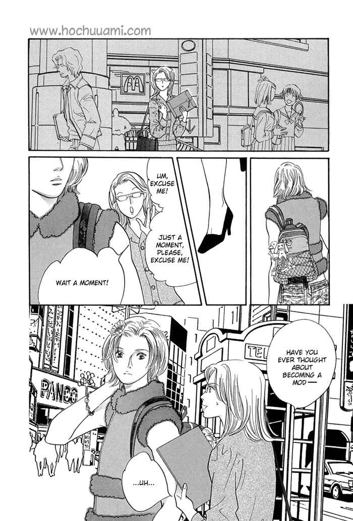 Page 11 Chapter 8 Yononaka wa Bokura ni Amai