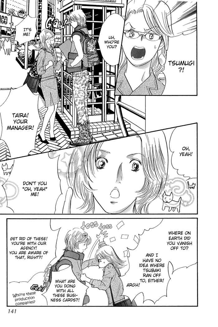 Page 12 Chapter 8 Yononaka wa Bokura ni Amai