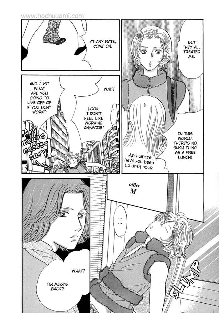 Page 13 Chapter 8 Yononaka wa Bokura ni Amai