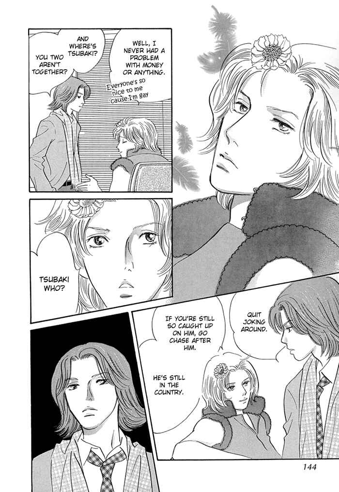 Page 15 Chapter 8 Yononaka wa Bokura ni Amai