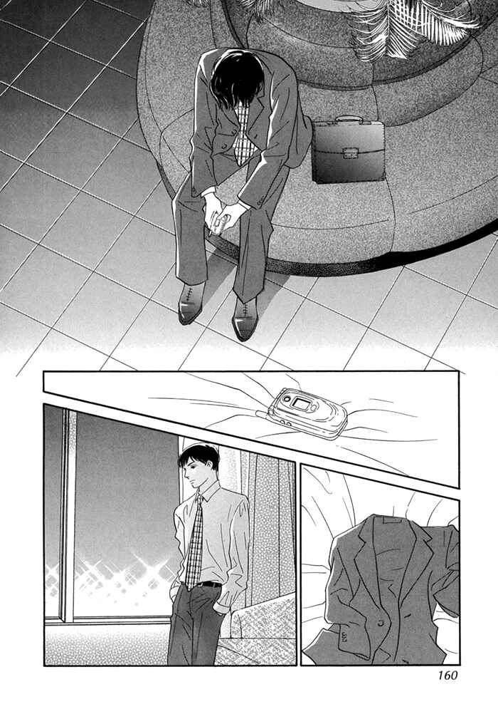 Page 31 Chapter 8 Yononaka wa Bokura ni Amai
