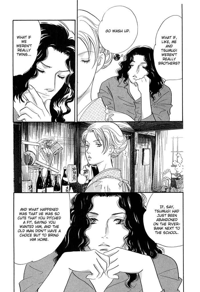 Page 5 Chapter 8 Yononaka wa Bokura ni Amai