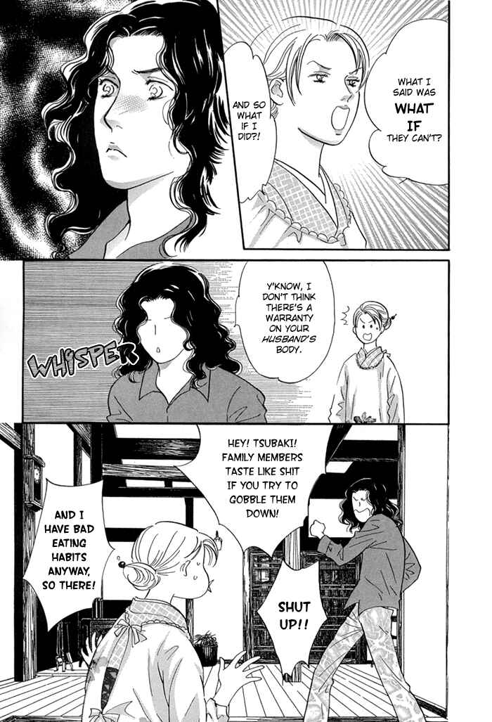 Page 8 Chapter 8 Yononaka wa Bokura ni Amai