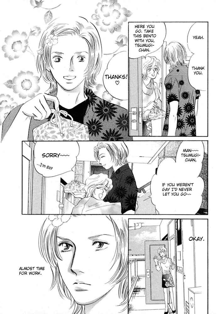 Page 18 Chapter 4 Yononaka wa Bokura ni Amai