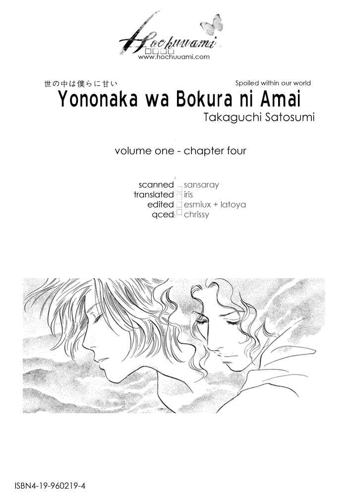 Page 2 Chapter 4 Yononaka wa Bokura ni Amai
