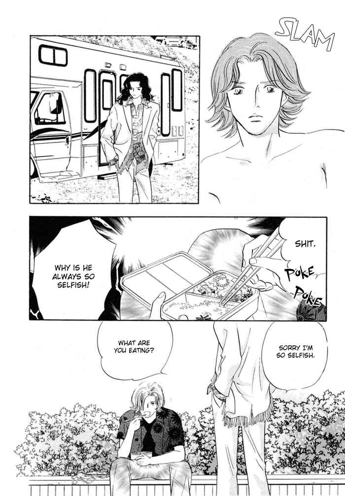 Page 26 Chapter 4 Yononaka wa Bokura ni Amai