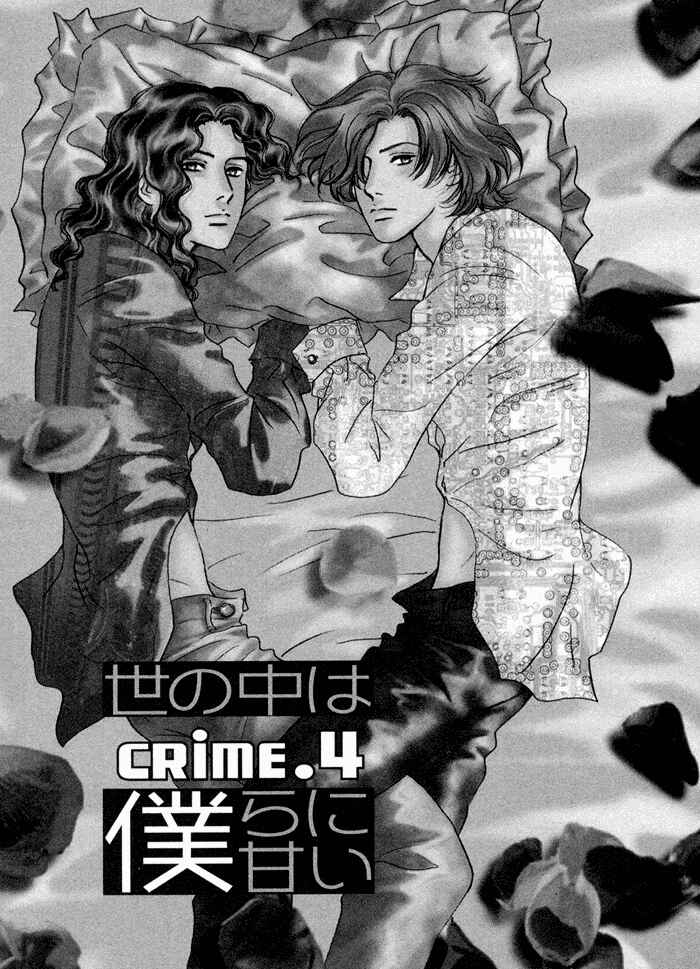Page 3 Chapter 4 Yononaka wa Bokura ni Amai
