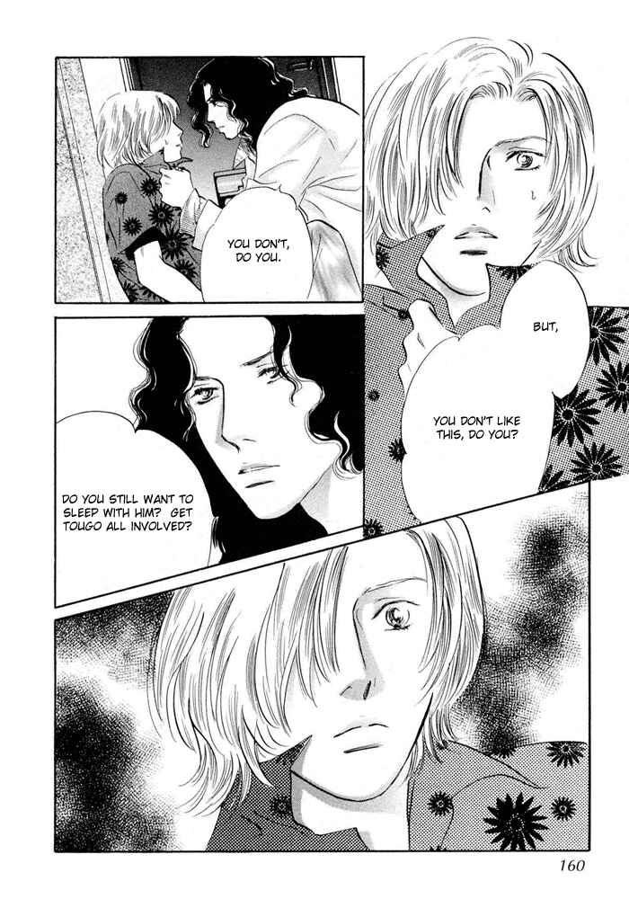 Page 32 Chapter 4 Yononaka wa Bokura ni Amai