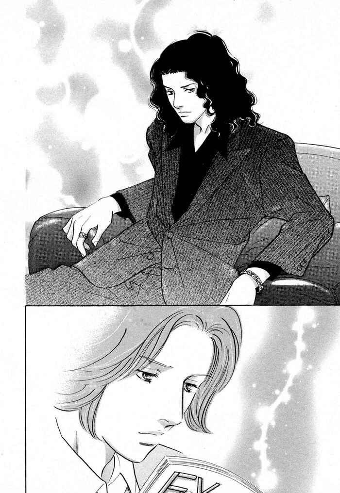 Page 4 Chapter 4 Yononaka wa Bokura ni Amai