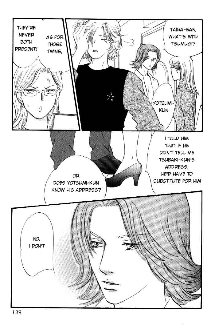 Page 14 Chapter 12 Yononaka wa Bokura ni Amai