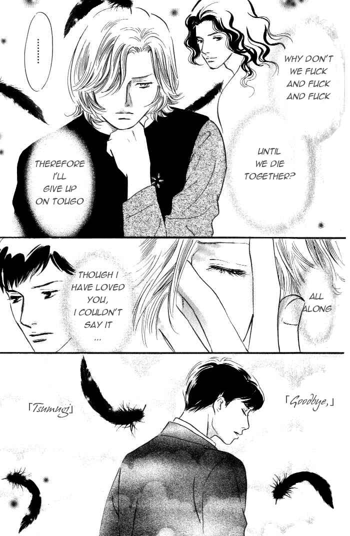 Page 16 Chapter 12 Yononaka wa Bokura ni Amai