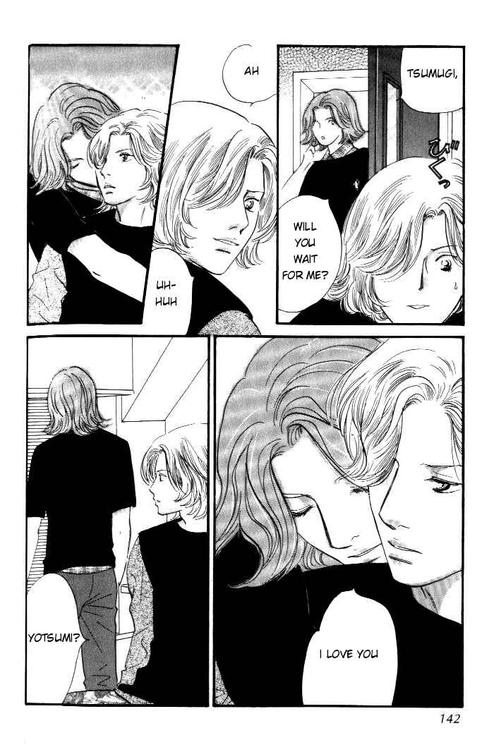 Page 17 Chapter 12 Yononaka wa Bokura ni Amai