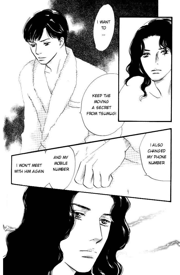 Page 25 Chapter 12 Yononaka wa Bokura ni Amai