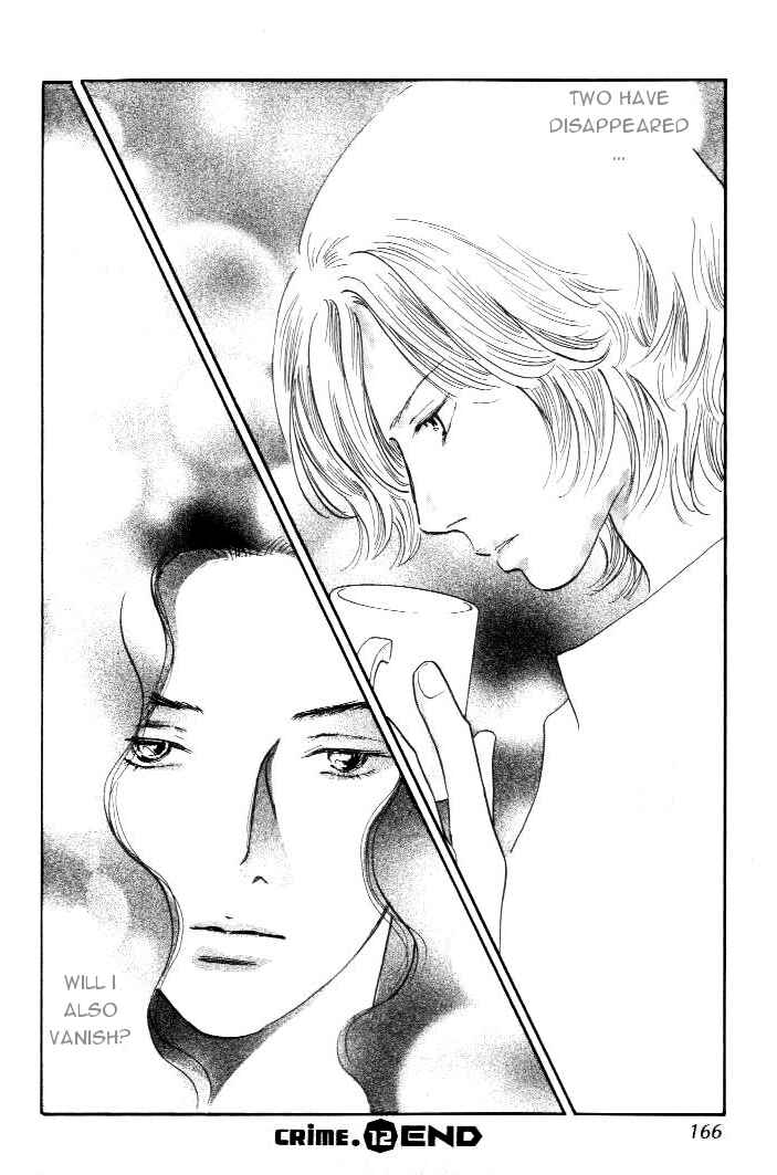 Page 41 Chapter 12 Yononaka wa Bokura ni Amai