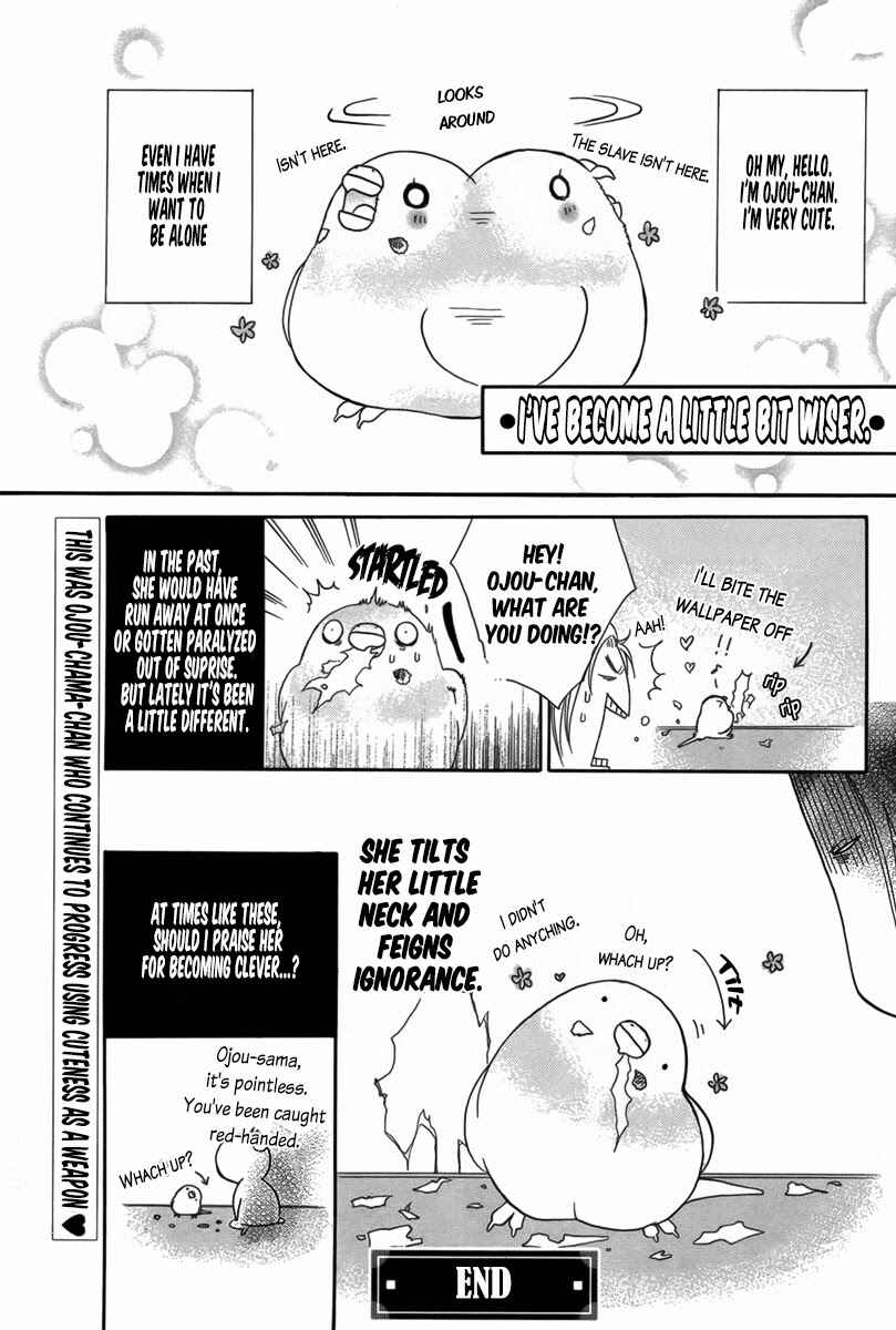 Page 1 Chapter 9 Shiawase Lawn