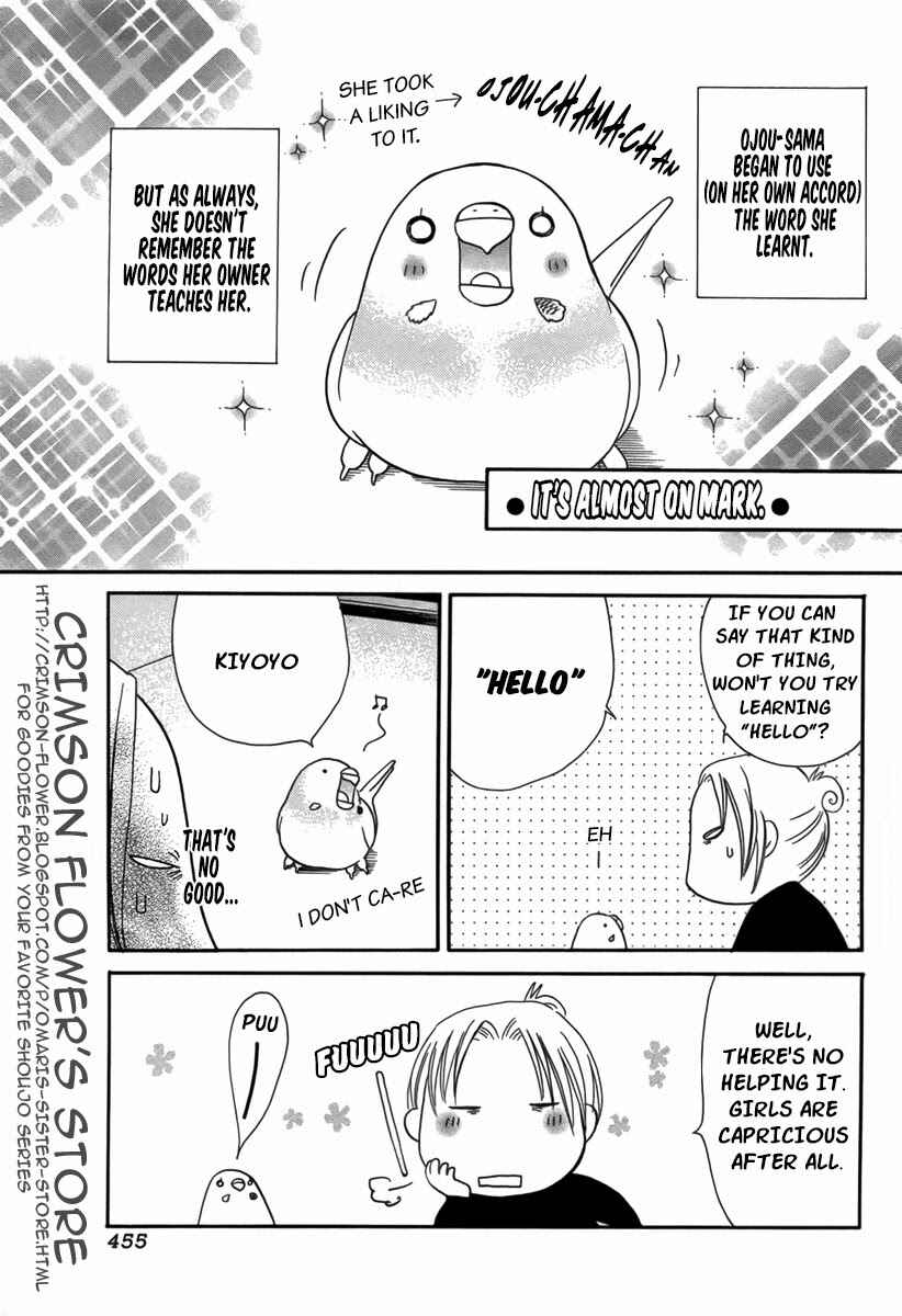 Page 1 Chapter 8 Shiawase Lawn