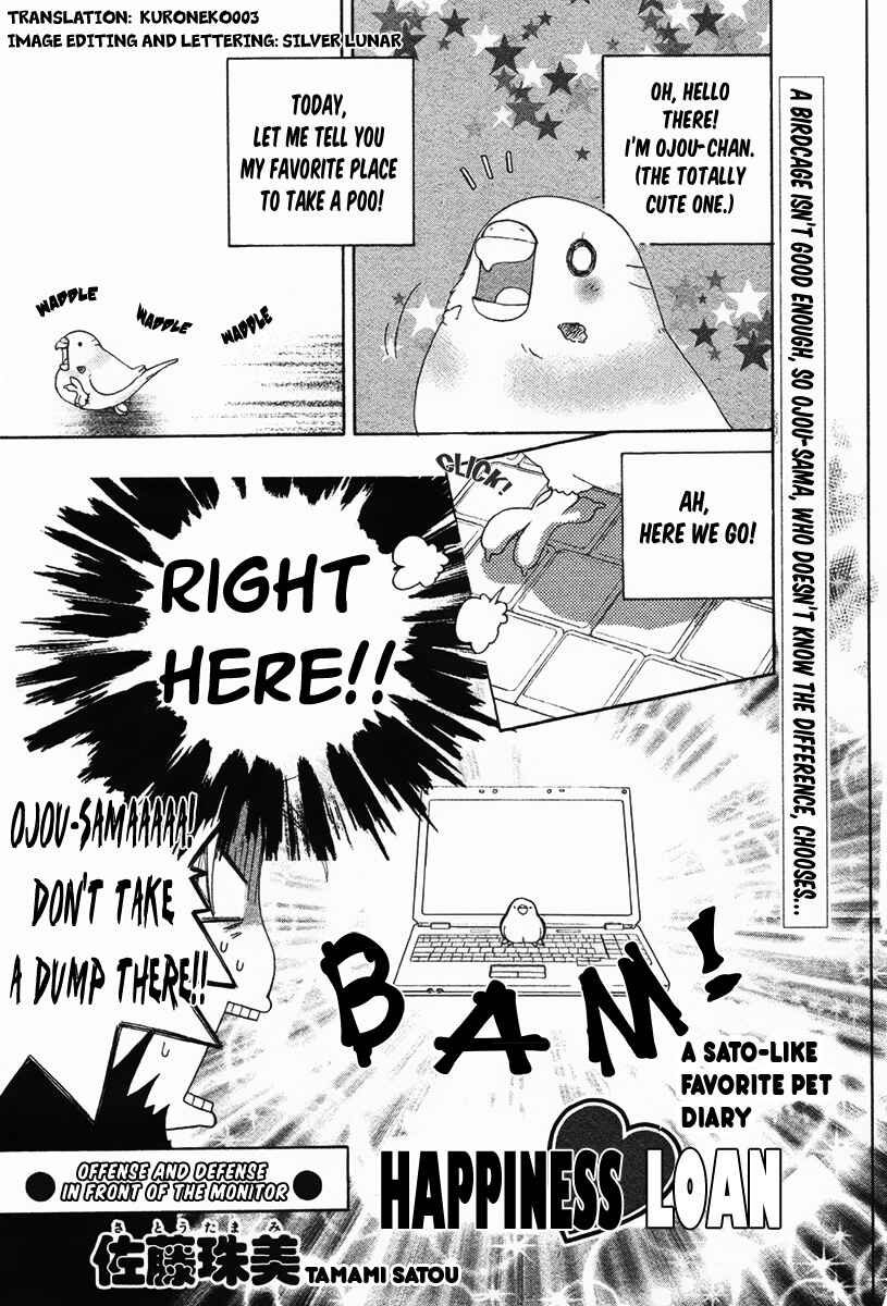 Page 1 Chapter 2 Shiawase Lawn