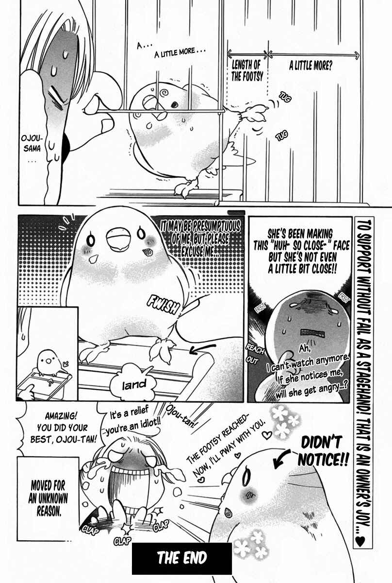 Page 2 Chapter 6 Shiawase Lawn