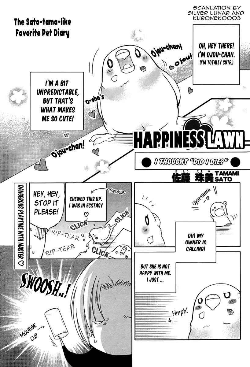 Page 1 Chapter 1 Shiawase Lawn