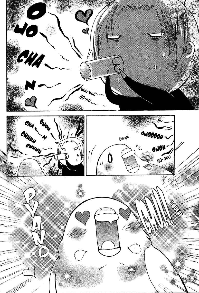 Page 2 Chapter 1 Shiawase Lawn