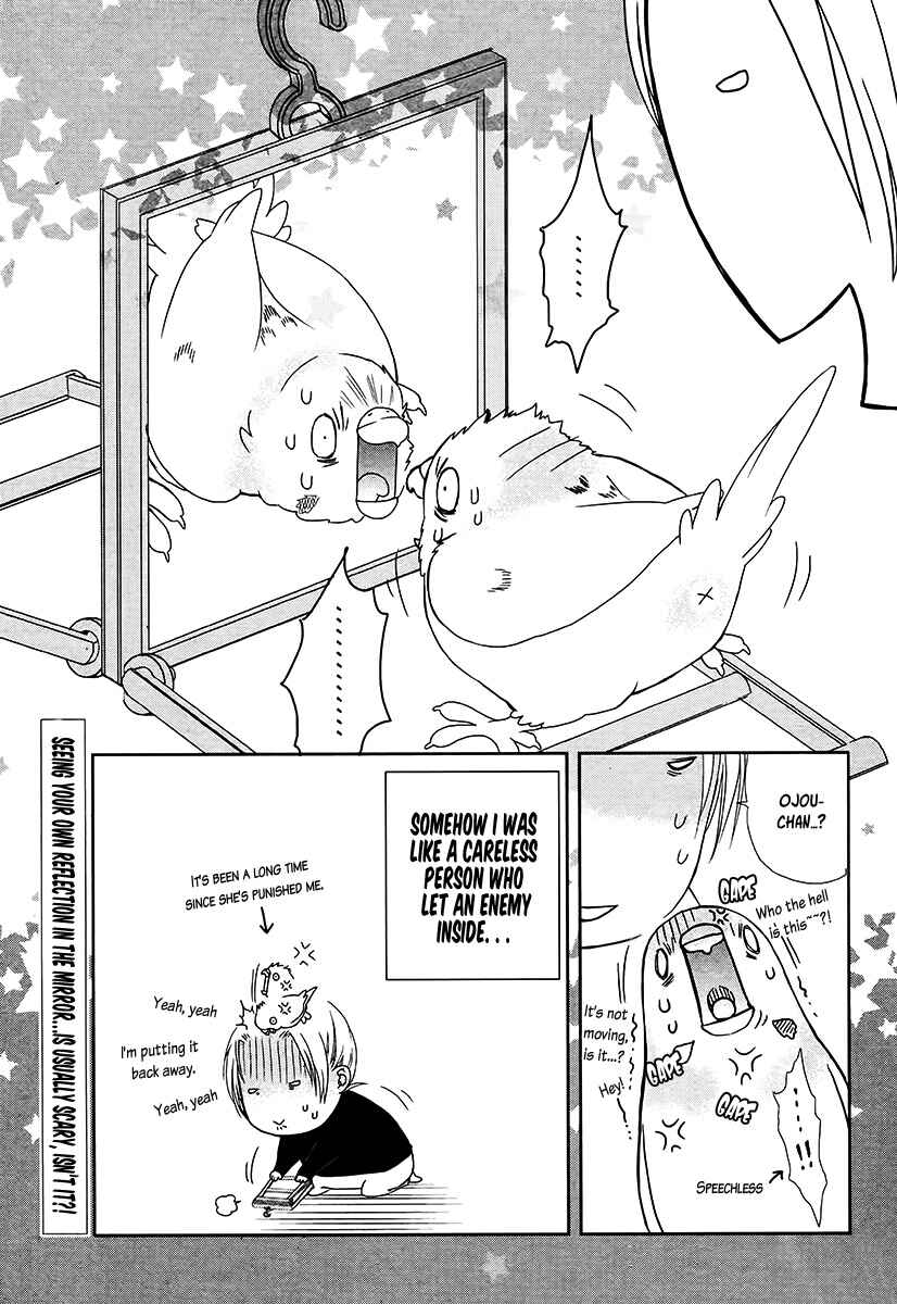Page 3 Chapter 3 Shiawase Lawn