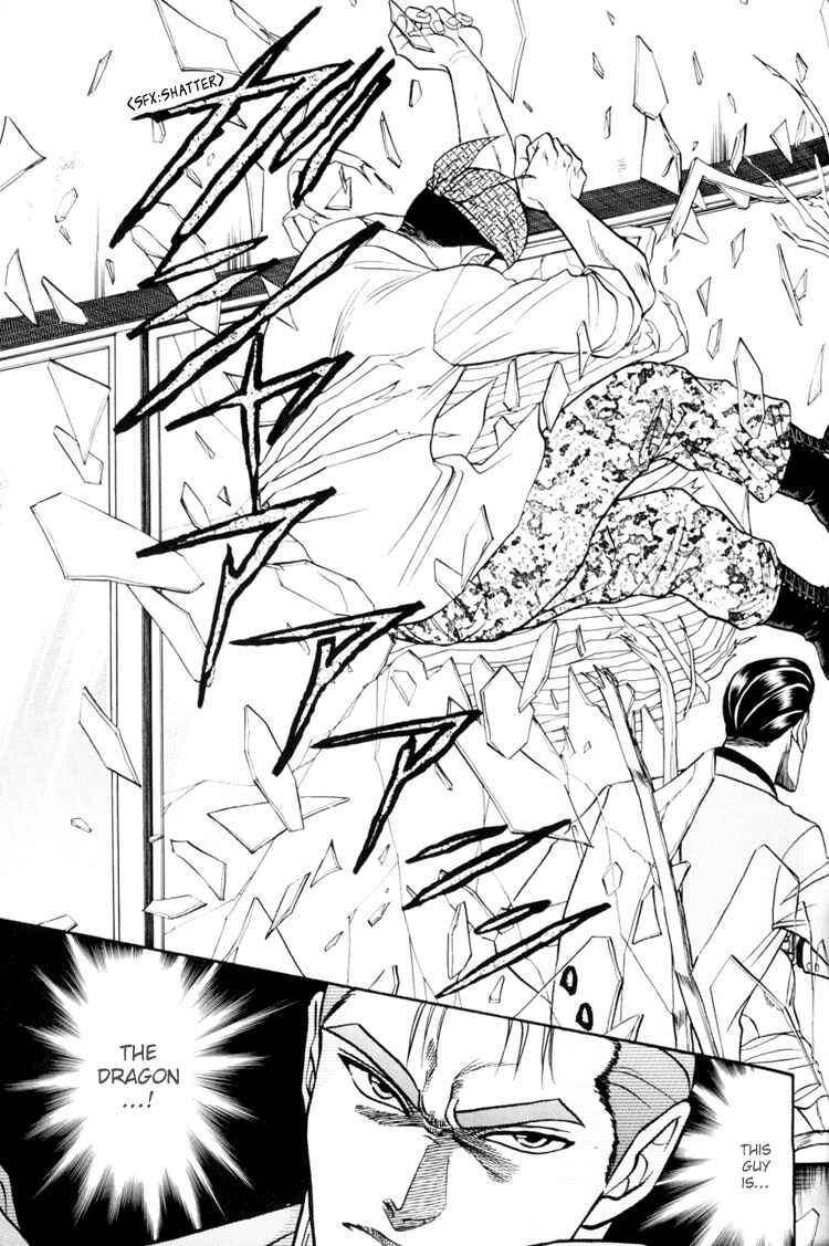 Page 11 Chapter 7 The Flower and the Dragon