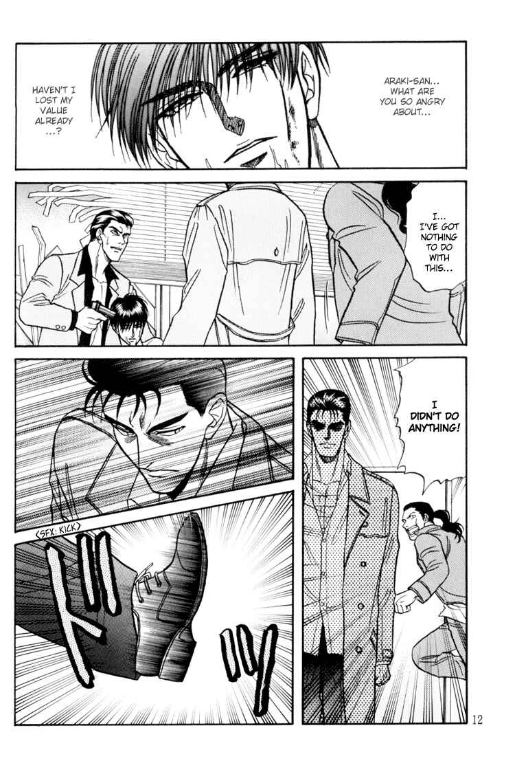Page 12 Chapter 7 The Flower and the Dragon