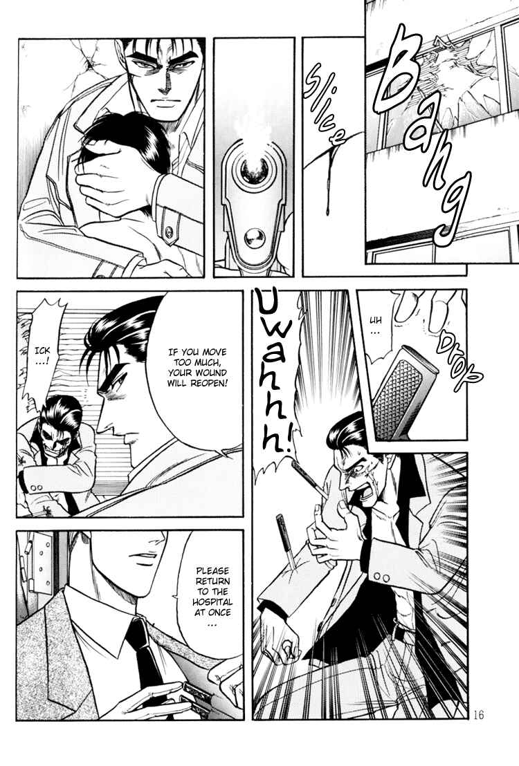 Page 16 Chapter 7 The Flower and the Dragon
