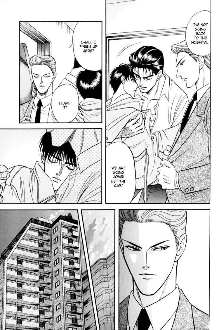 Page 17 Chapter 7 The Flower and the Dragon