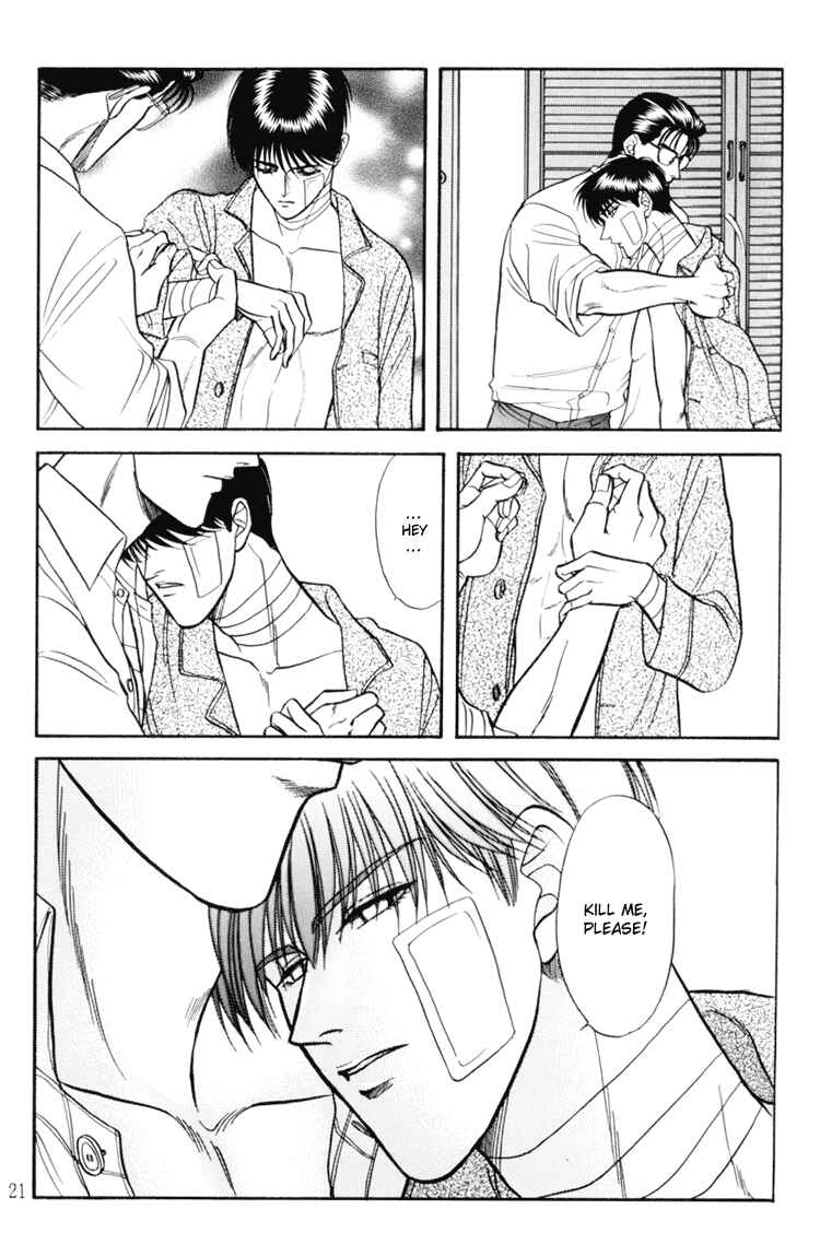 Page 21 Chapter 7 The Flower and the Dragon