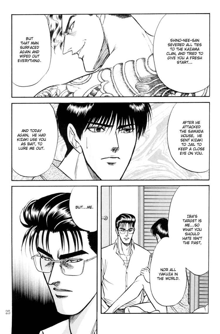 Page 25 Chapter 7 The Flower and the Dragon