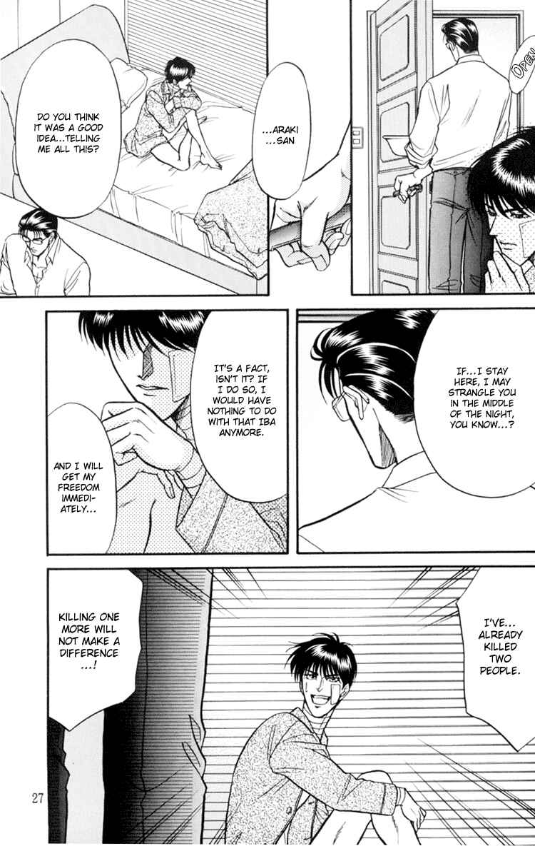 Page 27 Chapter 7 The Flower and the Dragon