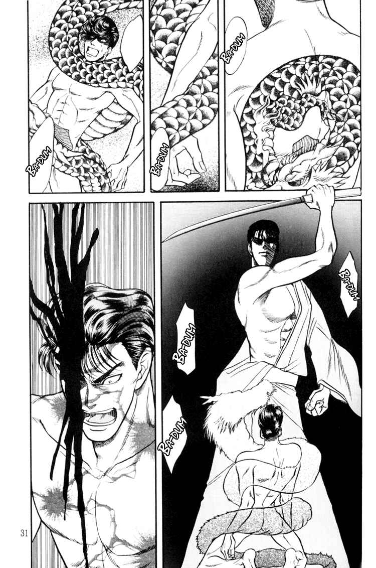 Page 31 Chapter 7 The Flower and the Dragon