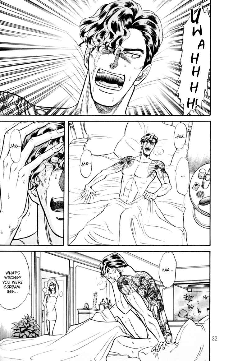 Page 32 Chapter 7 The Flower and the Dragon