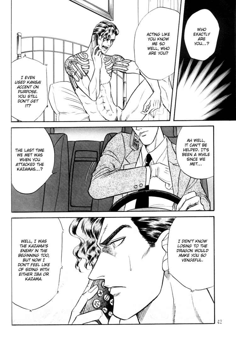 Page 42 Chapter 7 The Flower and the Dragon