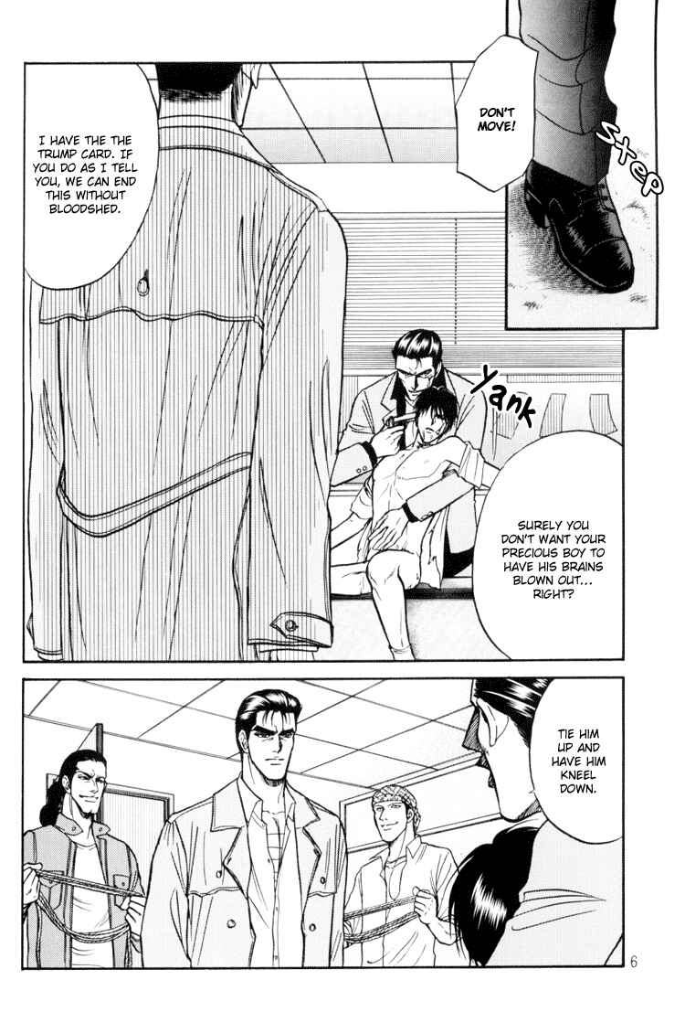 Page 6 Chapter 7 The Flower and the Dragon