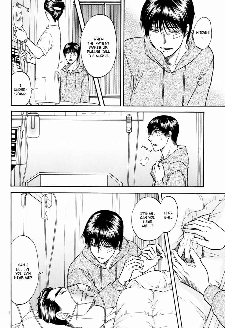 Page 14 Chapter 19 The Flower and the Dragon