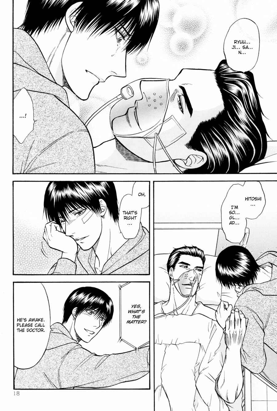 Page 18 Chapter 19 The Flower and the Dragon